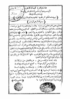 Azzeya.pdf